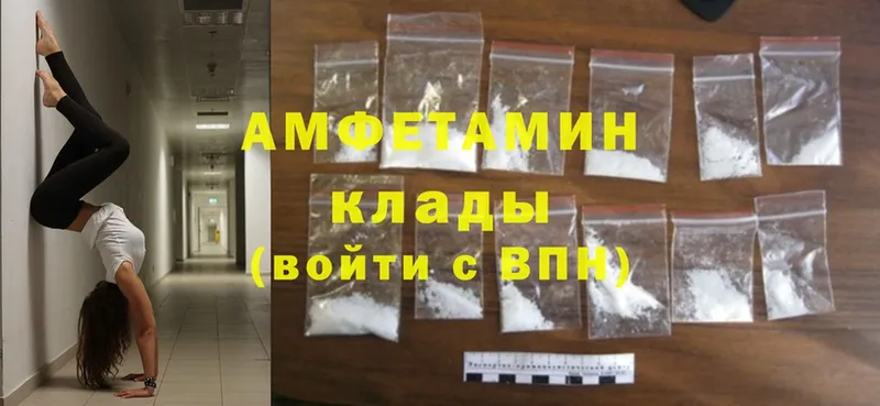 Amphetamine Premium  Кимовск 