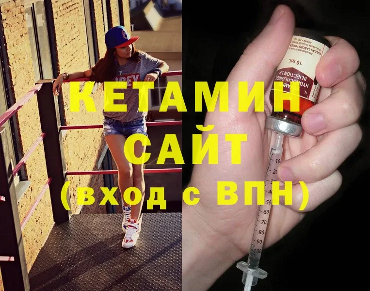 наркота  Кимовск  КЕТАМИН ketamine 