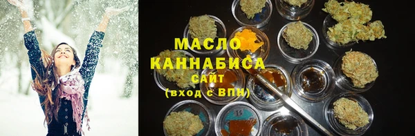 метамфетамин Волоколамск